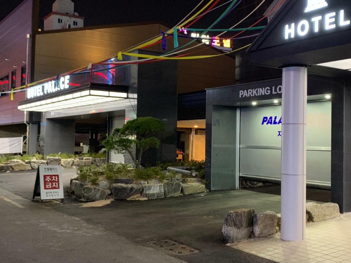 بوهانغ Hotel Palace المظهر الخارجي الصورة